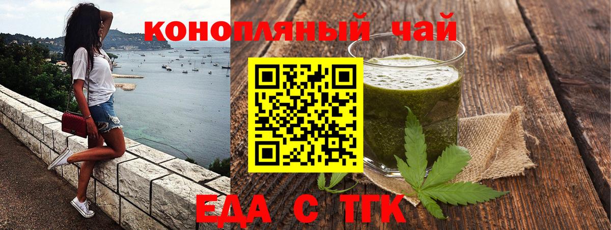 Канабис  Cocaine  Вход с VPN  Купить наркотики цена  ГАШ  Кохма  Меф кристаллы 