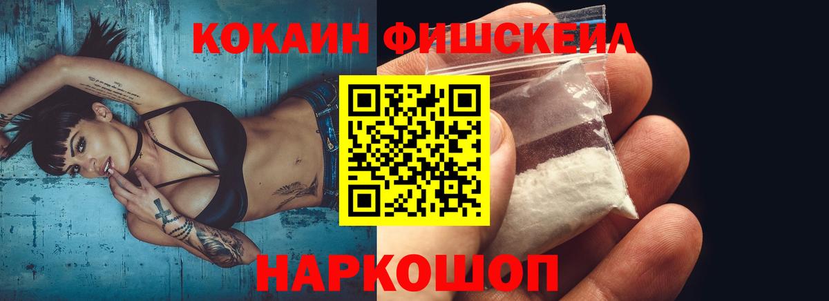 Кохма  COCAIN 99%  где найти наркотики  Вход с VPN  КОКАИН 