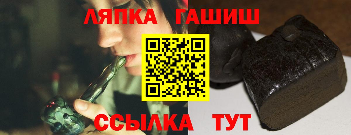 ГАШИШ hashish Кохма