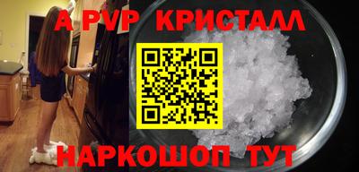 a pvp Донской