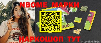 apvp Донецк