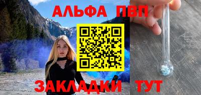 apvp Донецк