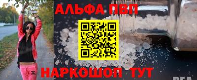 apvp Донецк