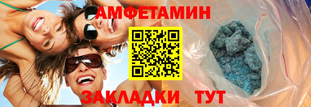 Метамфетамин мет Кохма