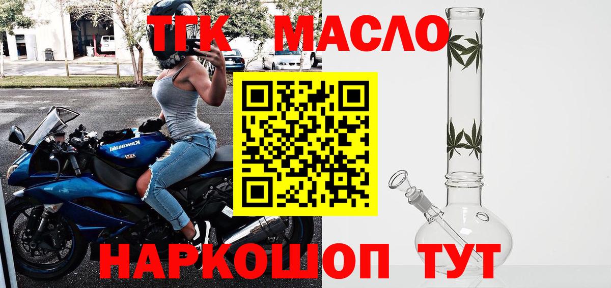 Дистиллят ТГК вейп Кохма