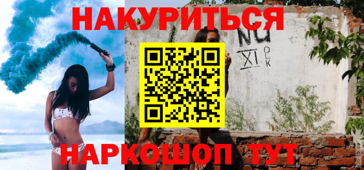 Кохма  Бошки Шишки индика  Конопля семена  Шишки марихуана Bruce Banner  Вход с VPN  Шишки марихуана Bruce Banner 